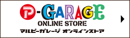 マルピー商店